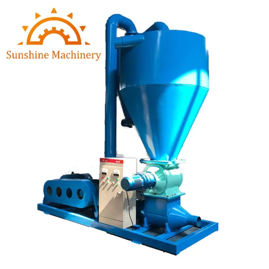 粉粒体用移動式空気圧ローディング搬送システム